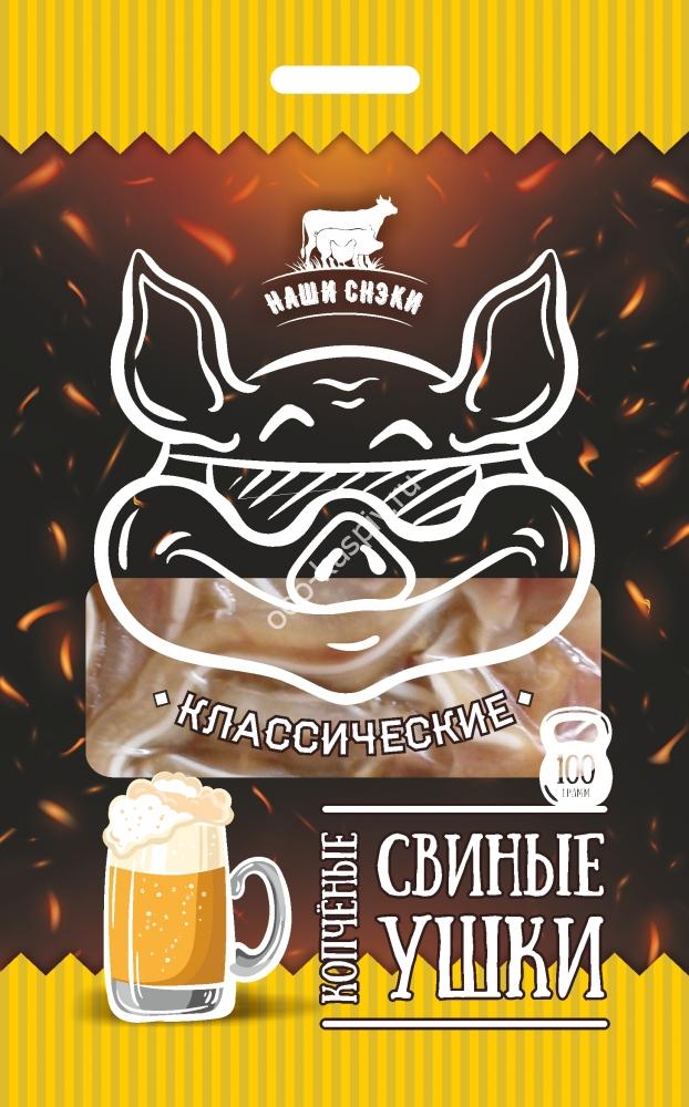 Уши свиные "Наши Снэки" 90гр. (Классические) г.Саранск