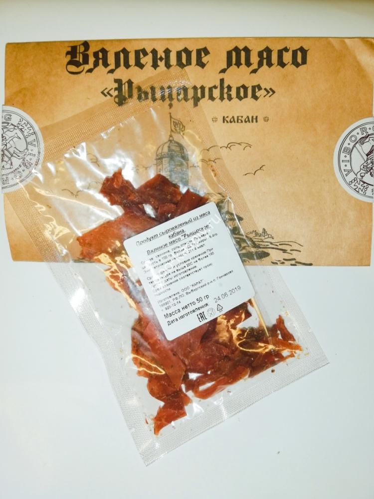 Кабан сушеный 50гр. (ТМ Рыцарское Мясо)