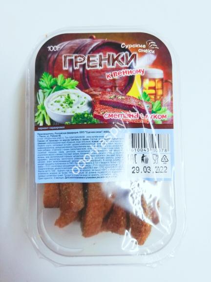 СУРСКИЕ гренки "Сметана с луком" 100гр.