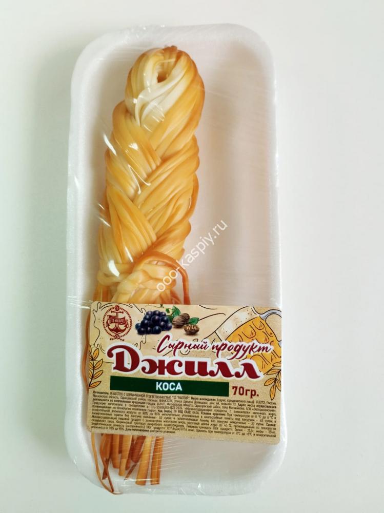 ДЖИЛЛ - 70гр Сырный продукт "Коса" коп.