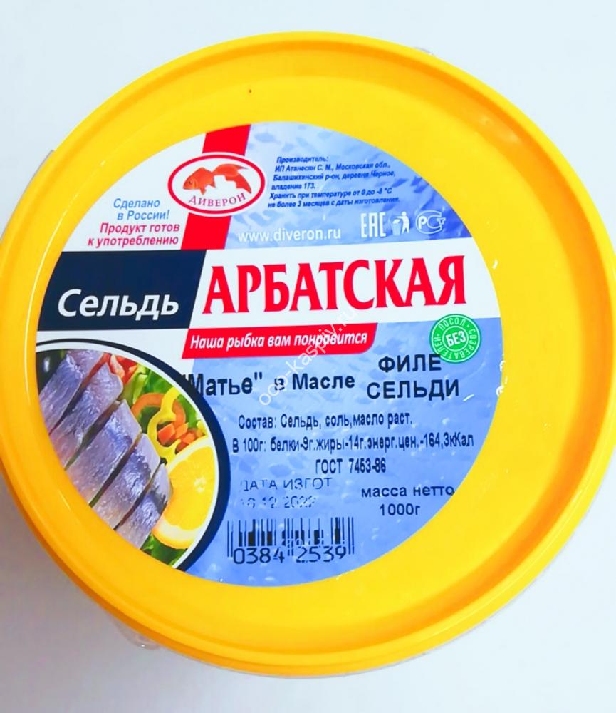 Филе сельди с/с в масле Арбатская, 3кг