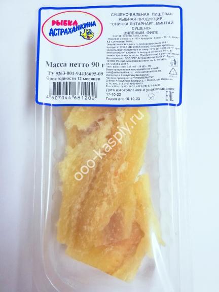 90гр - лоток!!! Спинка янтарная сушеная (ТМ Астраханкина Рыбка)