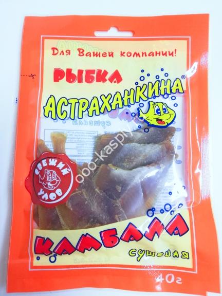 40гр - пакет!!! Камбала сушеная (ТМ Астраханкина Рыбка)
