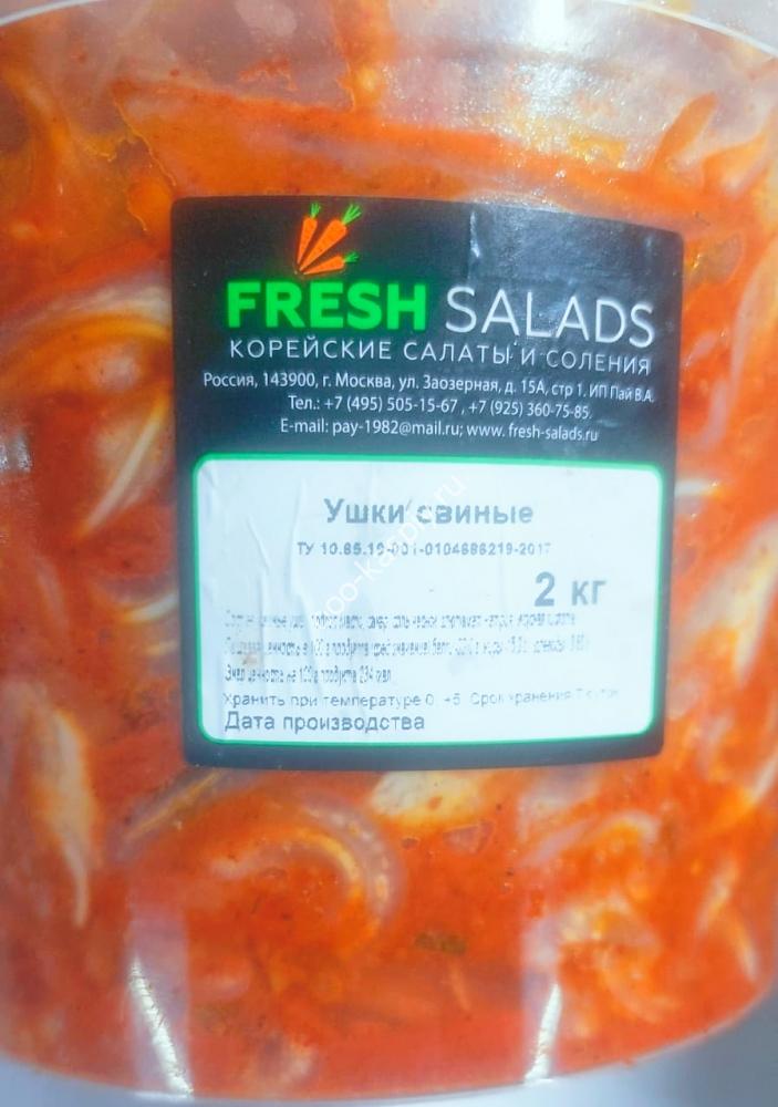 Салат Уши свиные по-корейски, 1,9 кг