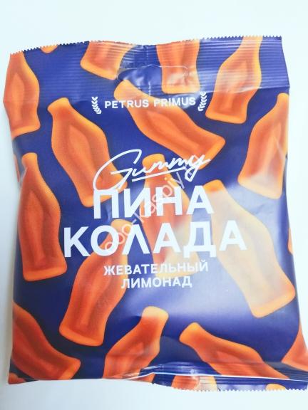 Жевательный мармелад "Пина колада" 70гр