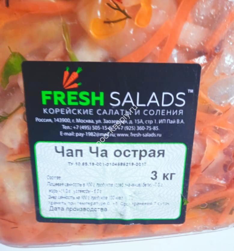 Салат ЧАП Ча острая , 3кг