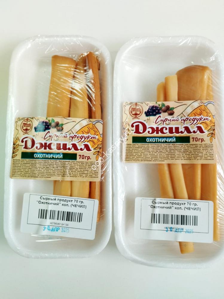 ДЖИЛЛ - 70гр Сырный продукт "Охотничий" коп.