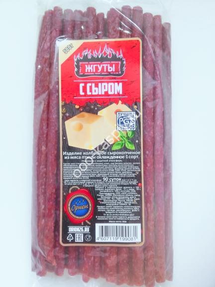 Жгуты "Сыр" из мяса птицы сырокопченые (фас. 0,5кг)
