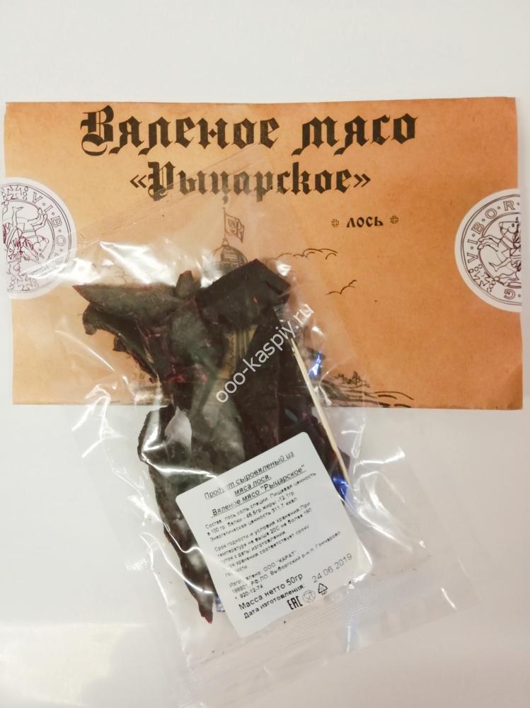 Лось сушеный 50гр. (ТМ Рыцарское Мясо)
