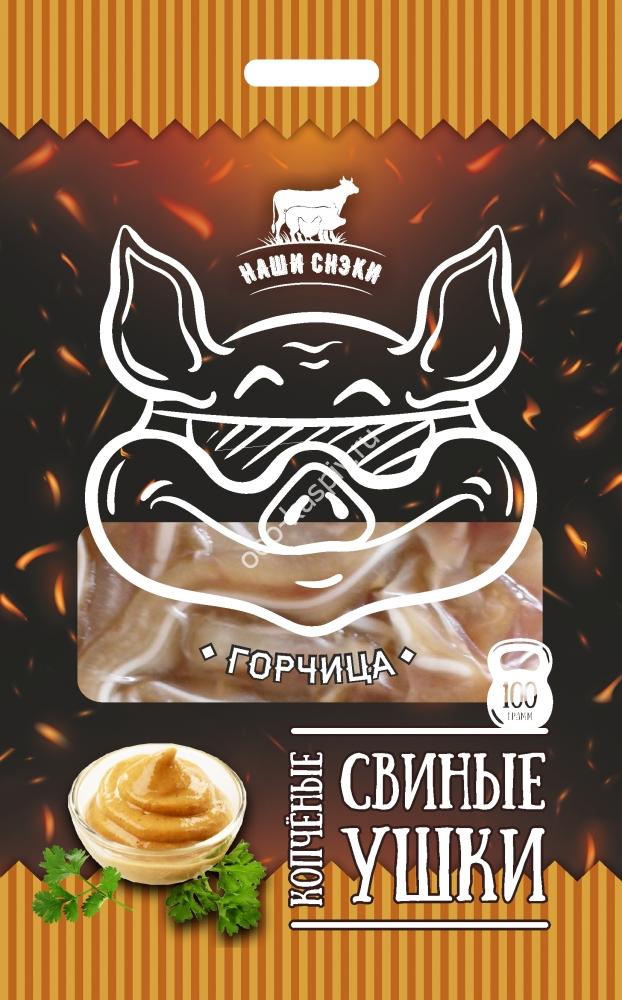 Уши свиные "Наши Снэки" 90гр. (Горчица) г.Саранск