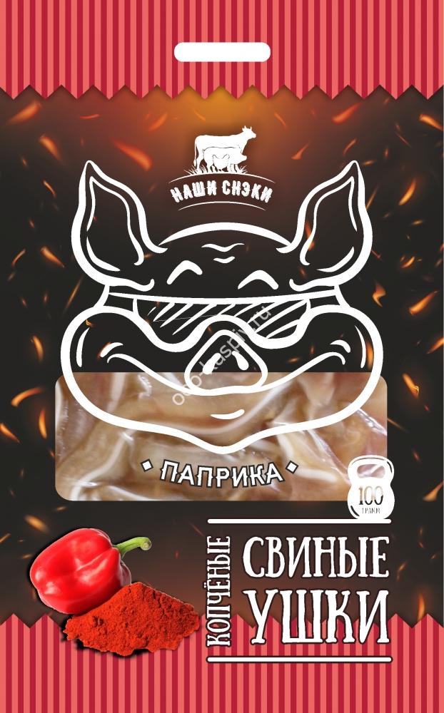 Уши свиные "Наши Снэки" 90гр. (Паприка) г.Саранск