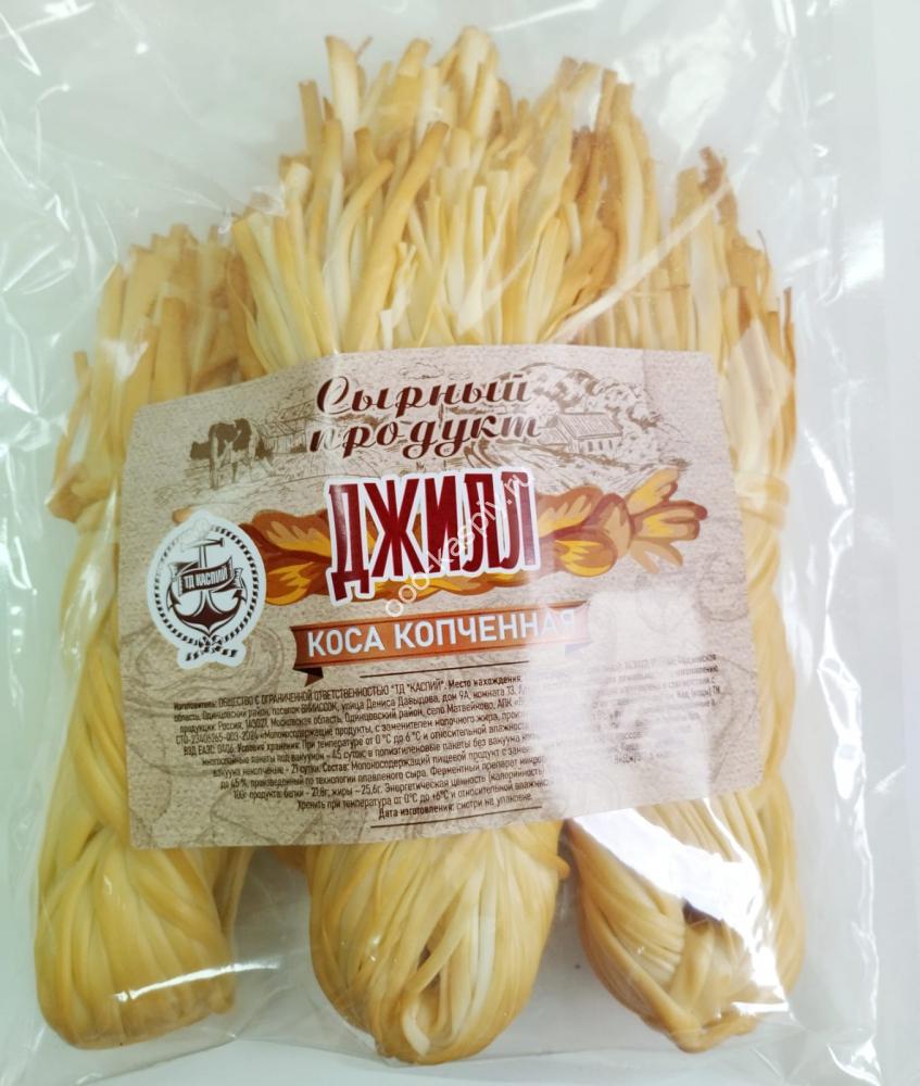 ДЖИЛЛ - Сырный продукт "Коса" коп.