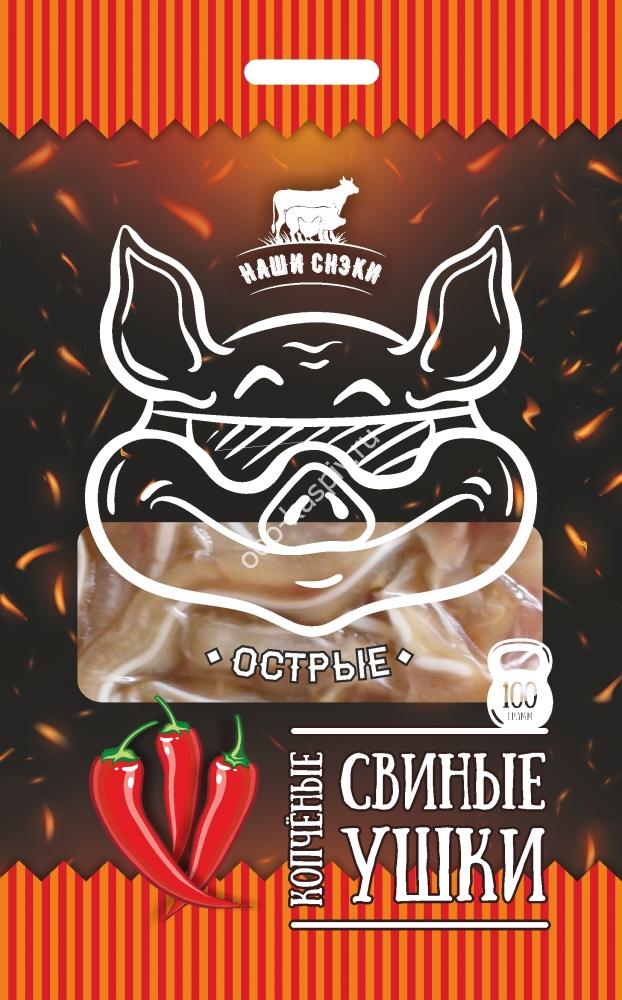 Уши свиные "Наши Снэки" 90гр. (Острые) г.Саранск