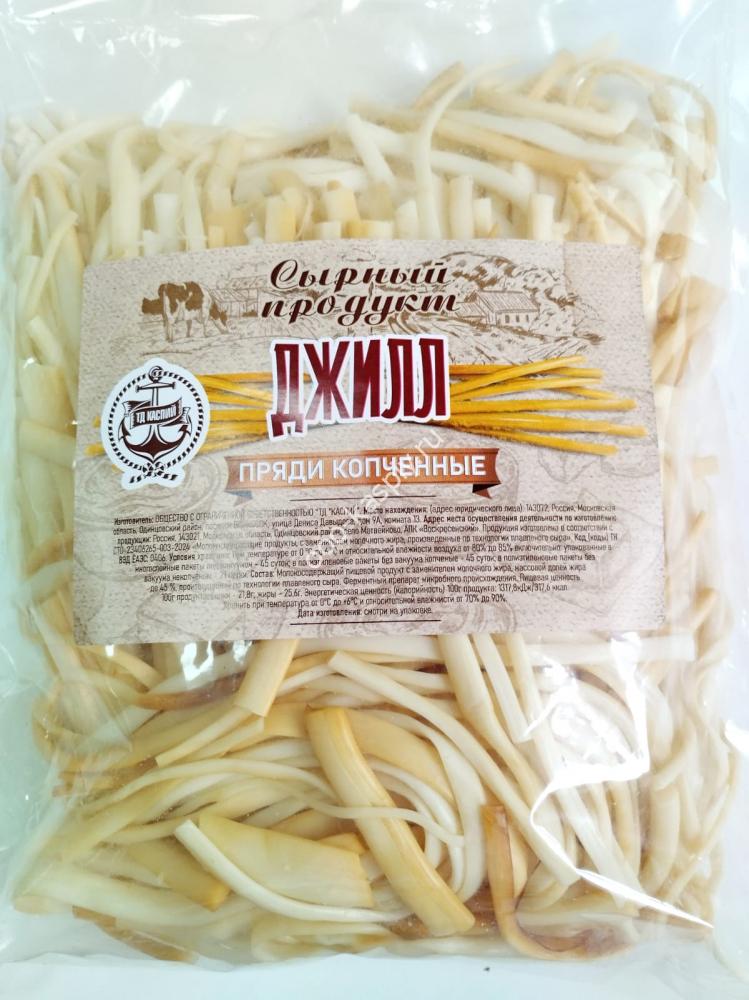 ДЖИЛЛ - Сырный продукт "Пряди" коп.