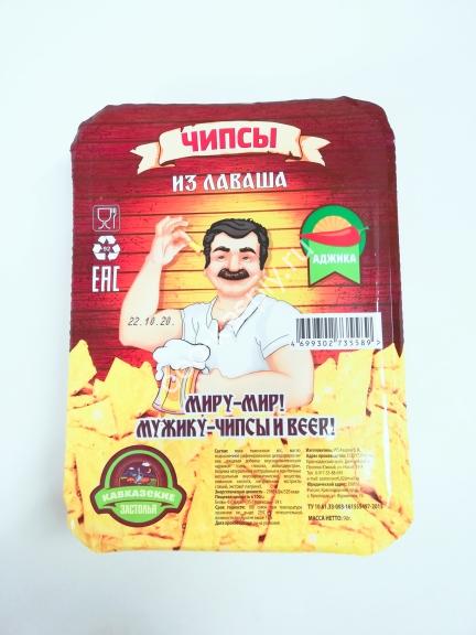 Лаваш кусочками "Аджика" лоток 100 гр.