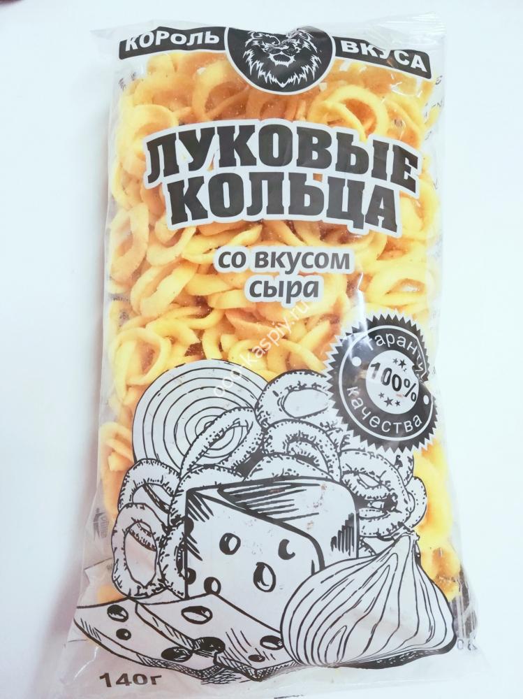 Луковые Кольца "СЫР" в прозрач.упаковке 140гр/10шт