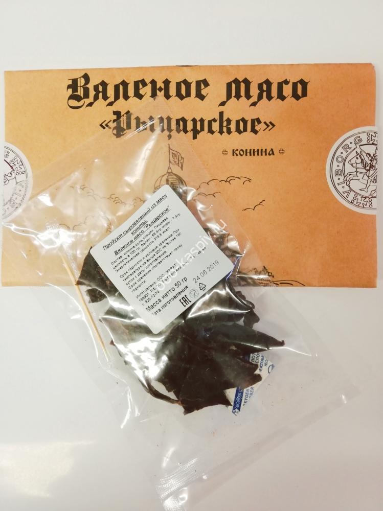 Конина сушеная 50гр. (ТМ Рыцарское Мясо)