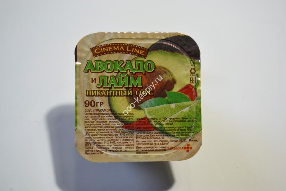 Соус "Авокадо" 90гр