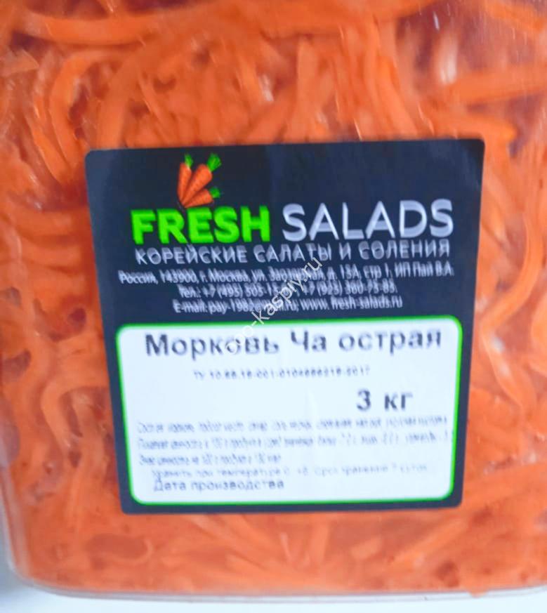 Салат Морковь Ча острая, 3кг