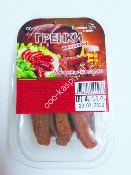 СУРСКИЕ гренки "Баварские колбаски" 100гр.