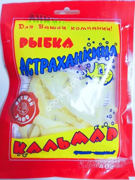 40гр. - пакет!!! Кольца кальмара сушеные (ТМ Астраханкина Рыбка)