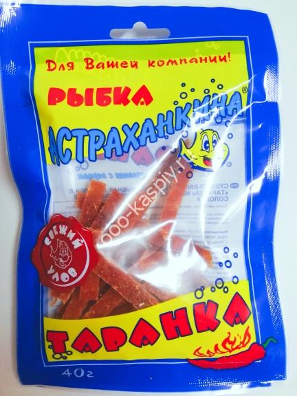 40гр - пакет!!! Таранка с перцем сушеная (ТМ Астраханкина Рыбка)