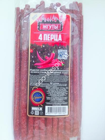 Жгуты "4 перца" из мяса птицы сырокопченые (фас. 0,5кг)