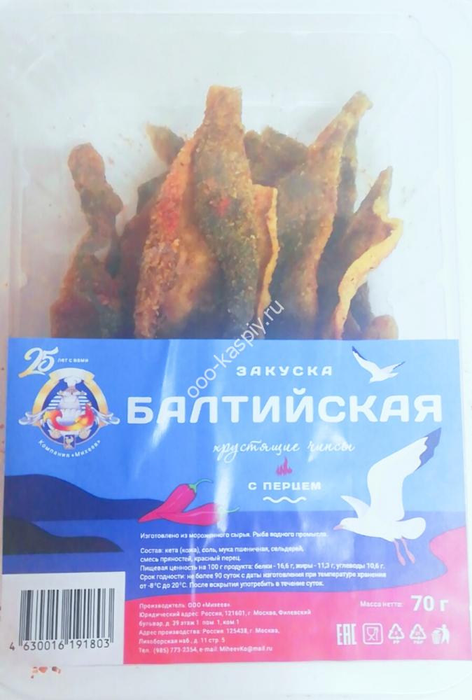 Закуска балтийская - хрустящие чипсы из рыбы 70гр с перцем