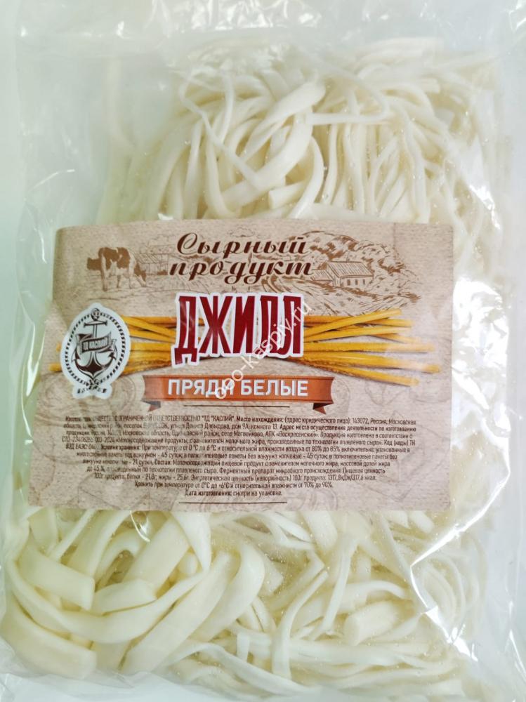 ДЖИЛЛ - Сырный продукт "Белый" пряди