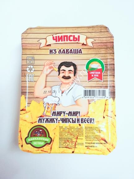 Лаваш кусочками "Сметана/Лук" лоток 100 гр.