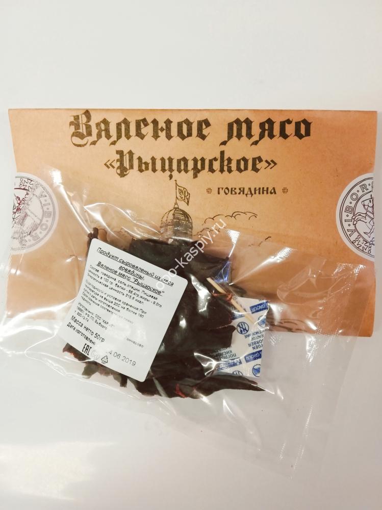 Говядина сушеная 50гр. (ТМ Рыцарское Мясо)