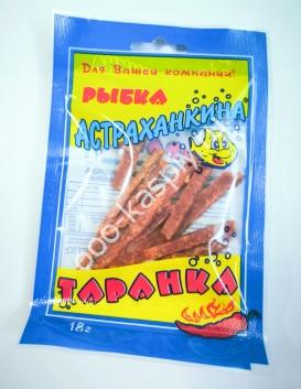 18гр. - пакет!!! Таранка с перцем сушеная (ТМ Астраханкина Рыбка)