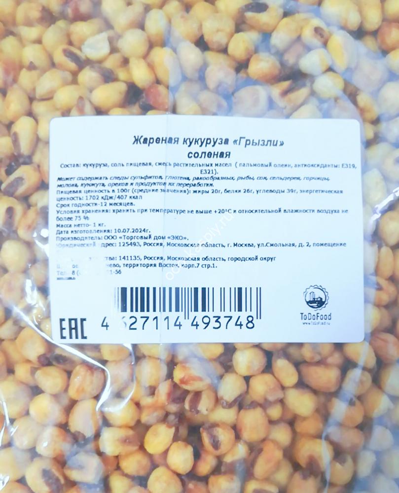 Кукуруза жареная с СОЛЬЮ