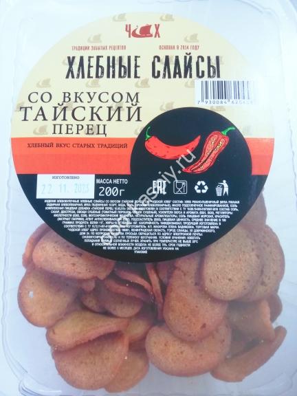 Чудской Хлеб - Хлебные Слайсы со вкусом ТАЙСКИЙ ПЕРЕЦ 200гр