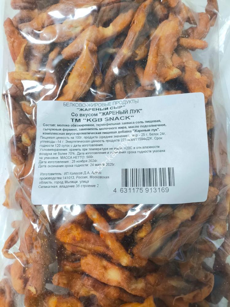 Жареный сырный продукт "Мексиканский соус" ТМ "КГБ СНЕК", фас. 0,5кг.