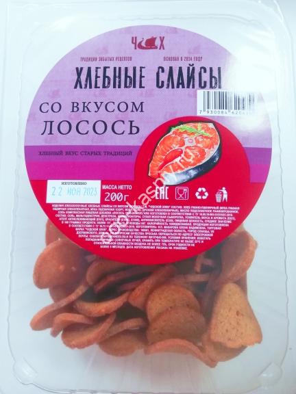 Чудской Хлеб - Хлебные Слайсы со вкусом ЛОСОСЬ 200гр