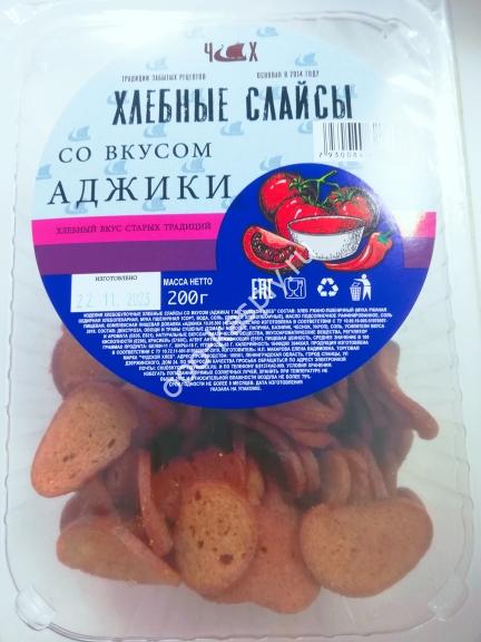 Чудской Хлеб - Хлебные Слайсы со вкусом АДЖИКА 200гр