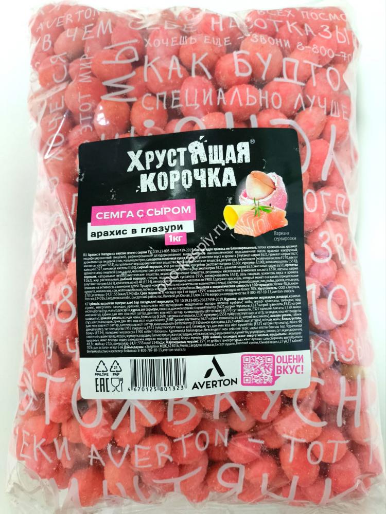 Арахис в Глазури "Семга с сыром" ТМ Авертон