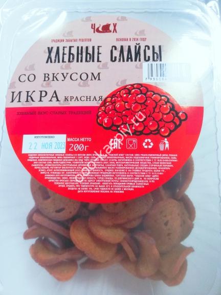 Чудской Хлеб - Хлебные Слайсы со вкусом КРАСНАЯ ИКРА 200гр