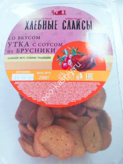 Чудской Хлеб - Хлебные Слайсы со вкусом УТКА с соусом из дикой брусники 200гр