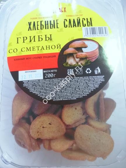 Чудской Хлеб - Хлебные Слайсы со вкусом ГРИБЫ СМЕТАНА 200гр