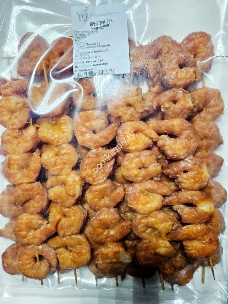 Креветка очищеная ГК (на шпажке), фасовка 0,5кг