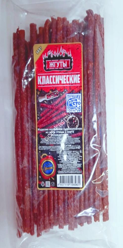 Жгуты "Классические венгерские" из мяса птицы сырокопченые (фасовка 0,5кг)
