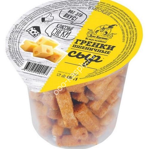 Дон Крутон - гренки стакан пш. со вкус."СЫРА" 130гр