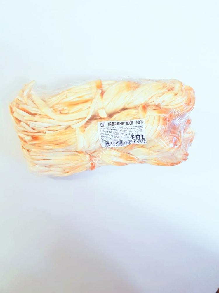 Сырный продукт "Кавказская Коса копченая", весовой