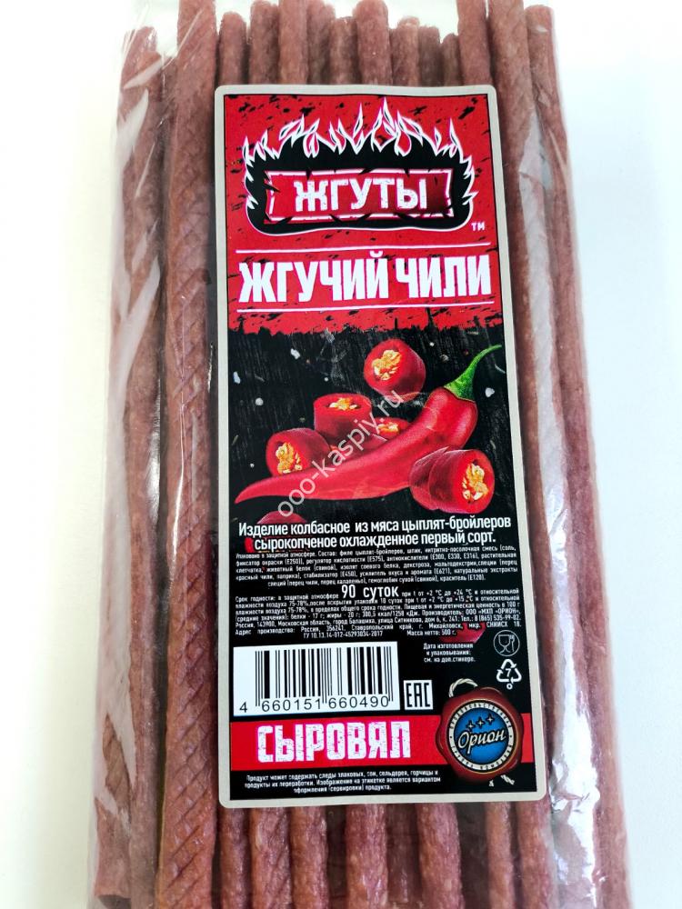 Жгуты "Жгучий ЧИЛИ" из мяса птицы сырокопченые (фас. 0,5кг)