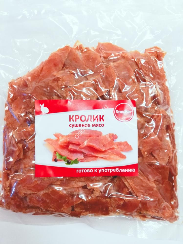 Кролик сушеный (Snacker), фасовка 0,5кг.