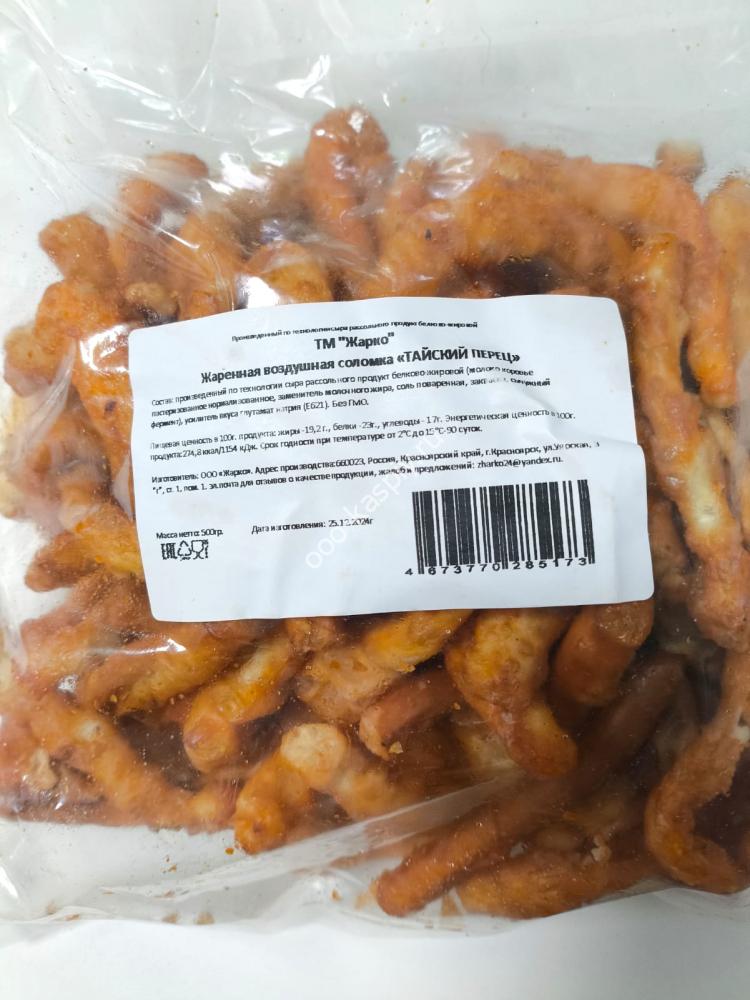Жареный сырный продукт "Тайский перец", ТМ ЖАРКО, фас. 0,5кг