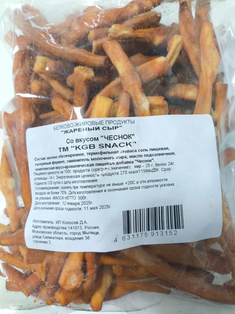 Жареный сырный продукт "Со вкусом чеснока", ТМ ЖАРКО, фас. 0,5кг