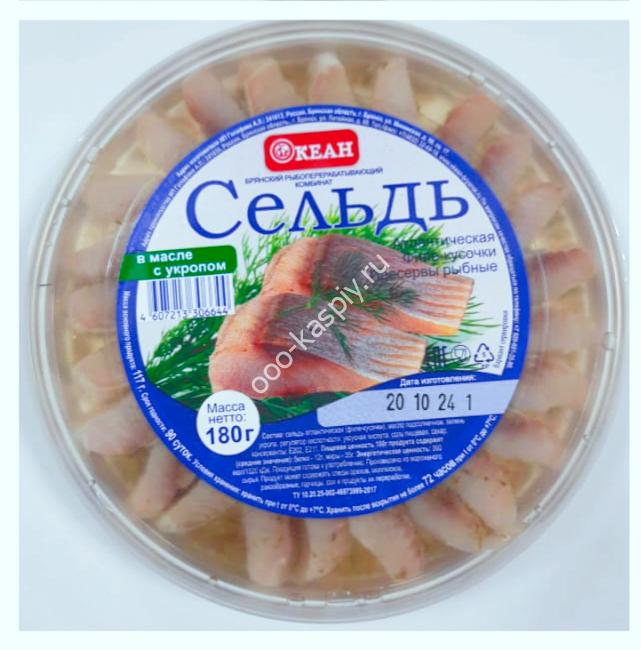 Пресервы - Сельдь филе-кусочки в масле с укропом 180гр (ОКЕАН)